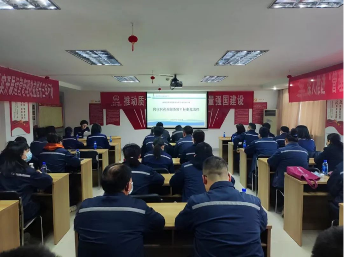 培训赋能促发展  拼搏奋进展青春