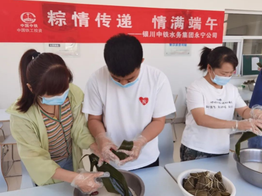 粽情传递 情满端午