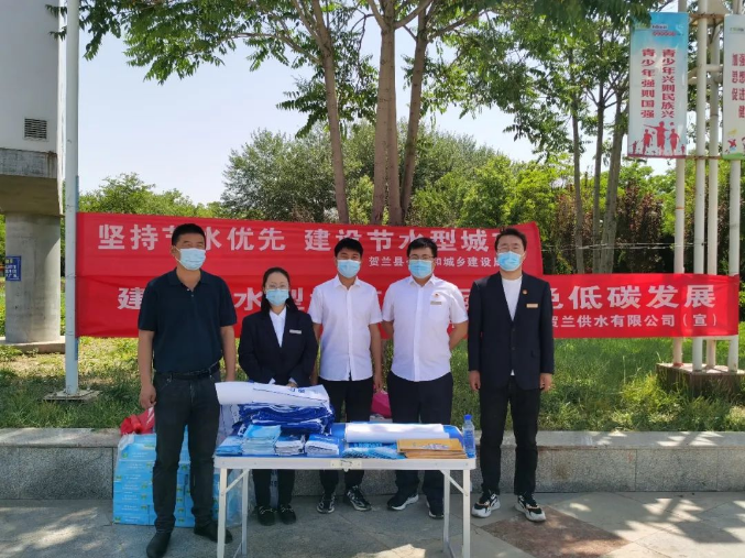 建设节水型城市推动绿色低碳发展